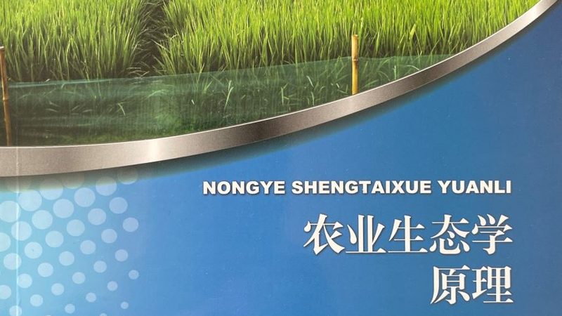 农业自动灌溉设备：定制价格背后的技术考量
