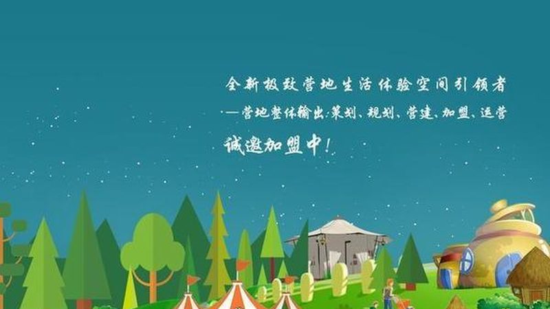 生鲜冷链物流设备：参数解析与选型要点